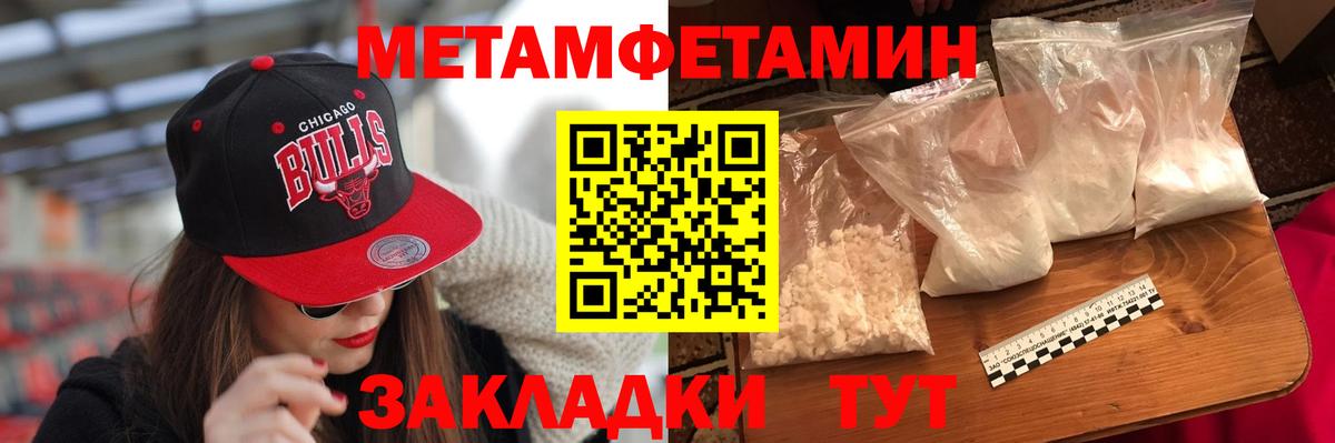 АМФЕТАМИН VHQ  Вход с VPN  АМФ  Ноябрьск 
