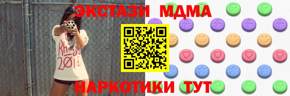 Экстази Punisher Ноябрьск