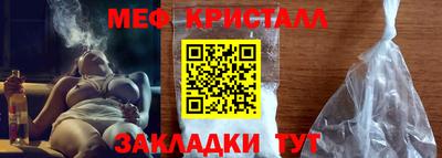 СК Партизанск