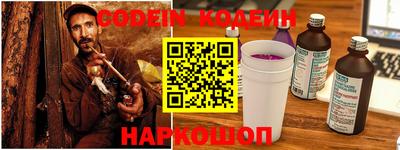 СК Партизанск