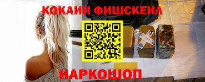 молекула духа Пыть-Ях