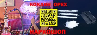 СК Партизанск