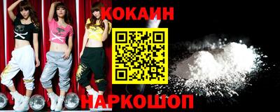 кокс Первоуральск