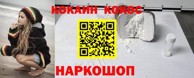 кокс Первоуральск