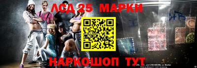 прущий лед Пугачёв