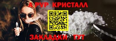 кристаллы Пушкино