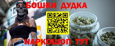 молекула духа Пыть-Ях