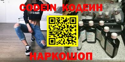 молекула духа Пыть-Ях
