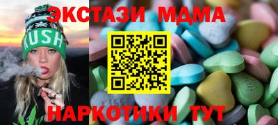 СК Партизанск