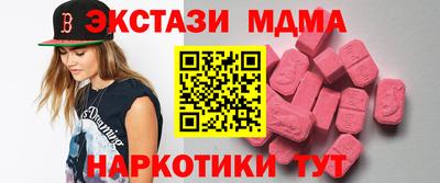 амфетамин Пенза
