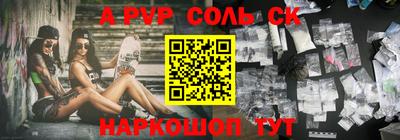 амфетамин Пенза