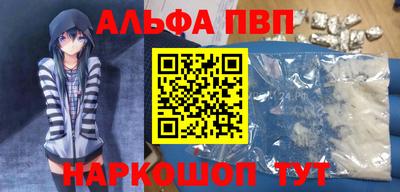прущий лед Пугачёв