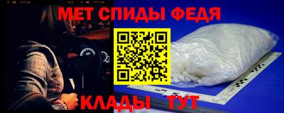 прущий лед Пугачёв