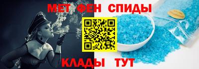 СК Партизанск