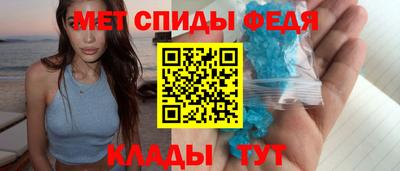 амфетамин Пенза