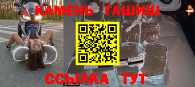 СК Партизанск