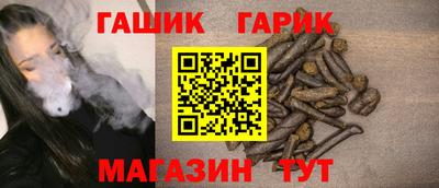 кристаллы Пушкино