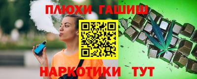 молекула духа Пыть-Ях