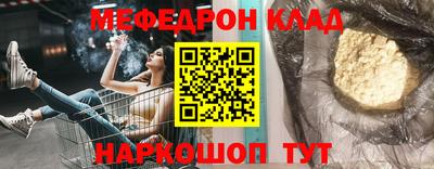 СК Партизанск