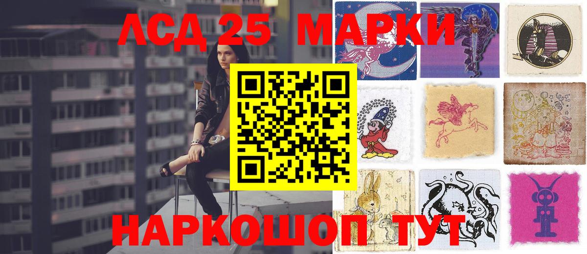 ЛСД экстази кислота  Вход с VPN  MEGA ссылки  Ноябрьск 