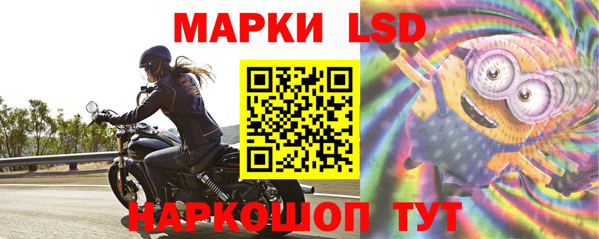 Лсд 25 экстази ecstasy Ноябрьск