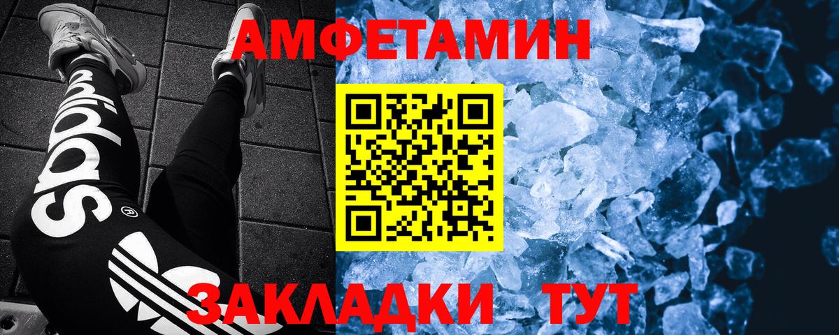 Метамфетамин винт Ноябрьск