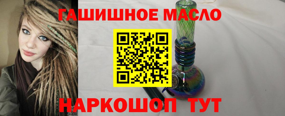 Дистиллят ТГК Wax Ноябрьск