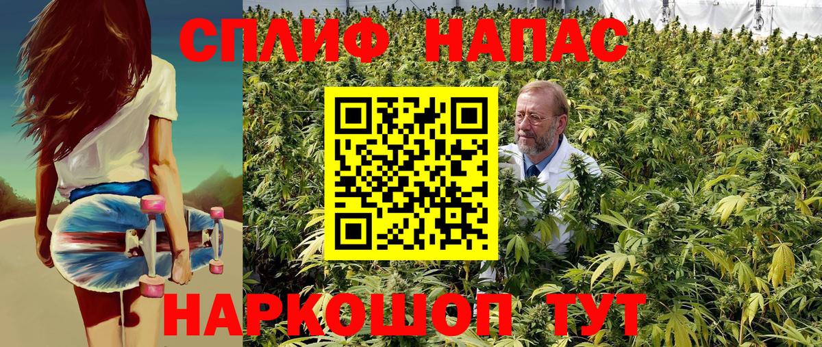 Ноябрьск  Канабис White Widow  Марихуана ГИДРОПОН  Вход с VPN  Бошки Шишки SATIVA & INDICA  МАРИХУАНА тримм 